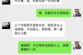 溧水遇到恶意拖欠？专业追讨公司帮您解决烦恼