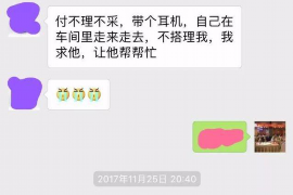 溧水专业要账公司如何查找老赖？